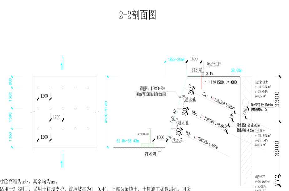 新乡长垣县岩土工程设计